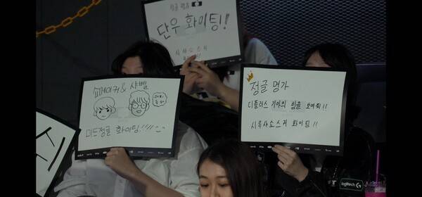 29일 서울 종로구 치지직 롤파크에서 열린 '2026 리그 오브 레전드 챔피언스 코리아(LCK)' 정규시즌 2라운드 1경기에서 디플러스 기아는 키움 DRX를 상대로 1세트 승리를 거두며 먼저 웃었다.(DK & KRX=1:0). /사진=네이버 치지직 라이브영상 캡처