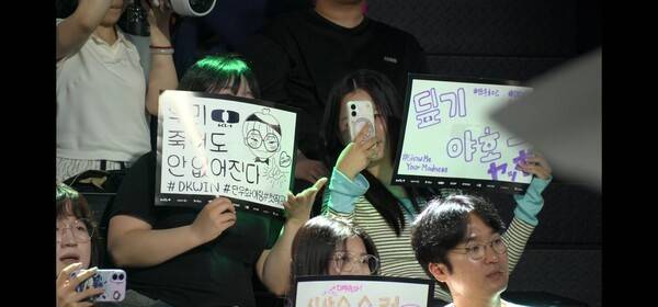 29일 서울 종로구 치지직 롤파크에서 열린 2026 리그 오브 레전드 챔피언스 코리아(LCK) 정규시즌 2라운드 경기에서 디플러스 기아가 키움 DRX를 세트스코어 2대1로 제압했다. (DK & KRX=2:1). /사진=네이버 치지직 라이브영상 캡처
