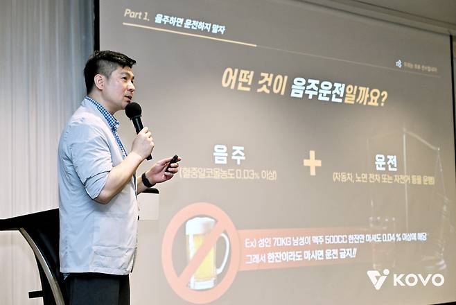 프로스포츠협회 박태준 강사. 사진제공=KOVO