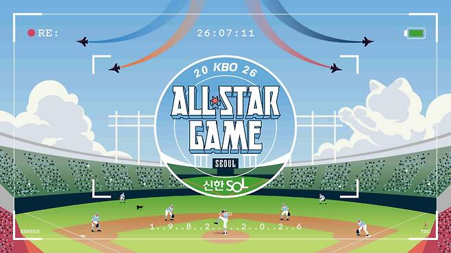사진제공=KBO