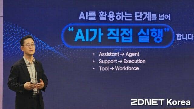 김종필 삼성SDS AX센터장(부사장)(사진=지디넷코리아)