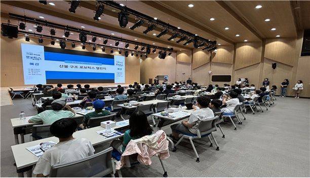 지난 27일 서울 양천디지털미디어에서 열린 청소년 로보틱스 챌린지 기초트랙 수도권 예선 대회에서 학생들이 로봇을 활용한 문제해결을 경험하고 있다. 한국과학창의재단 제공
