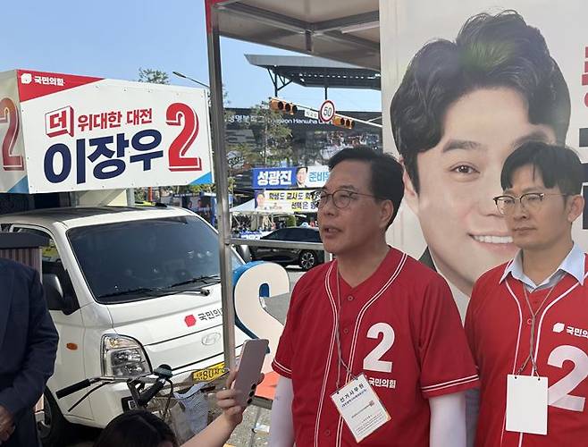 송언석 국민의힘 원내대표가 29일 대전 중구 대전한화생명볼파크 인근에서 이재명 대통령 사전투표 관련 긴급 입장을 발표하고 있다. 황희정 기자
