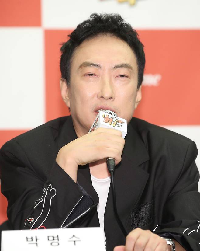 방송인 박명수, 뉴스1