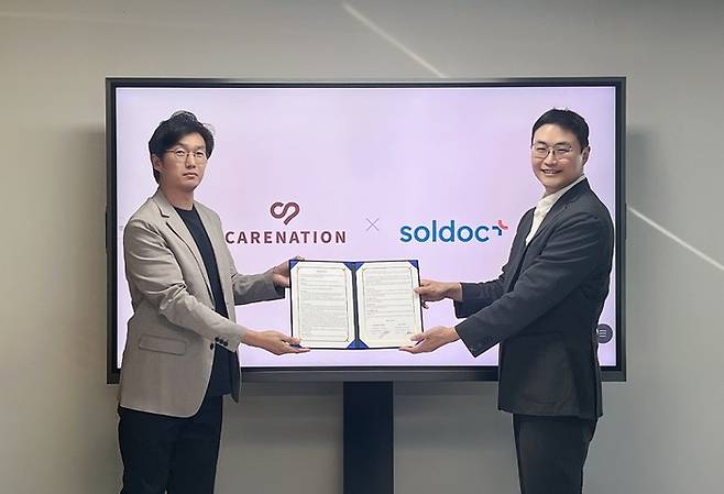(왼쪽부터) 서대건 케어네이션 각자대표, 김민승 솔닥 공동대표. 사진=케어네이션