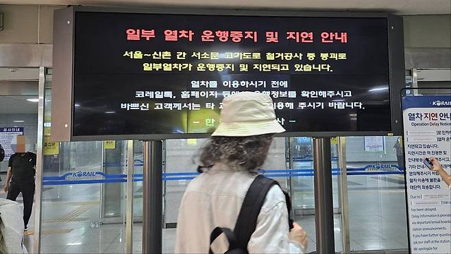 지난 26일 오송역에 서소문 고가도로 붕괴 사고로 인한 열차 지연 안내문이 붙어있다. 독자 제보