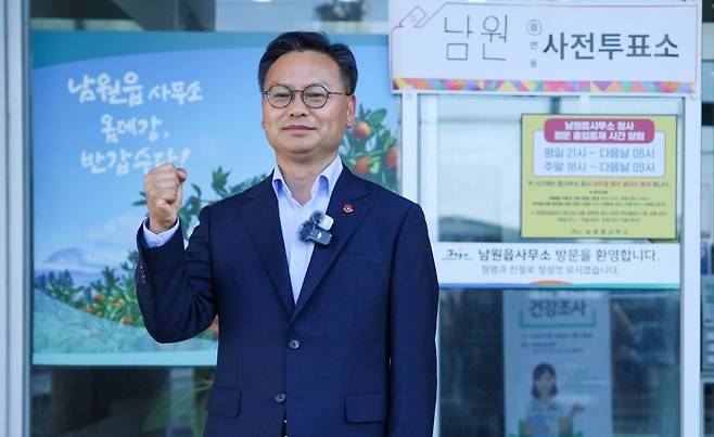 김성범 더불어민주당 서귀포시 국회의원 후보가 오늘(29일) 남원 사전투표소에서 투표를 마친 모습 (사진, 김성범 후보 SNS)