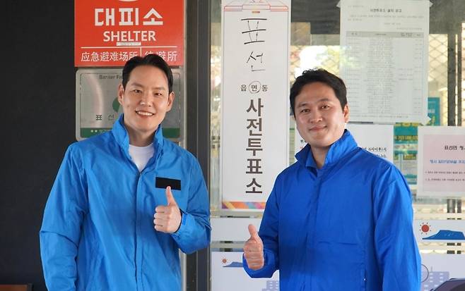 김한규(왼쪽) 더불어민주당 제주도당위원장이 한동훈 도의원 후보와 함께 표선 사전투표소에서 투표를 마친 모습 (사진, 김한규 도당위원장 SNS)