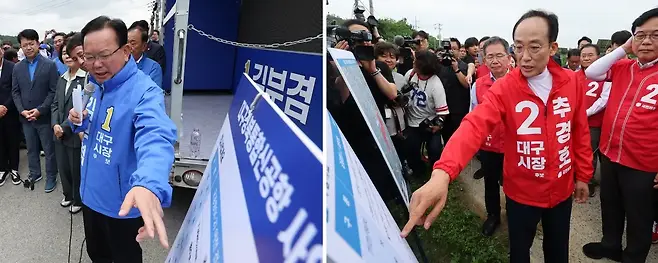김부겸 더불어민주당 대구시장 후보(왼쪽)와 추경호 국민의힘 대구시장 후보가 28일 대구 군위군 대구경북신공항 부지를 찾아 발언하고 있다. /사진=연합뉴스