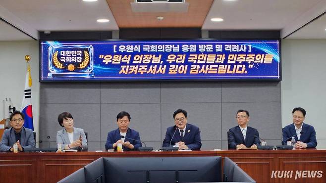 우원식 국회의장이 28일 서울 여의도 국회의원회관에서 열린 ‘제18기 꿈수저청년장학금 수여식 및 기부식’에 참석해 격려사를 하고 있다. 조진수 기자
