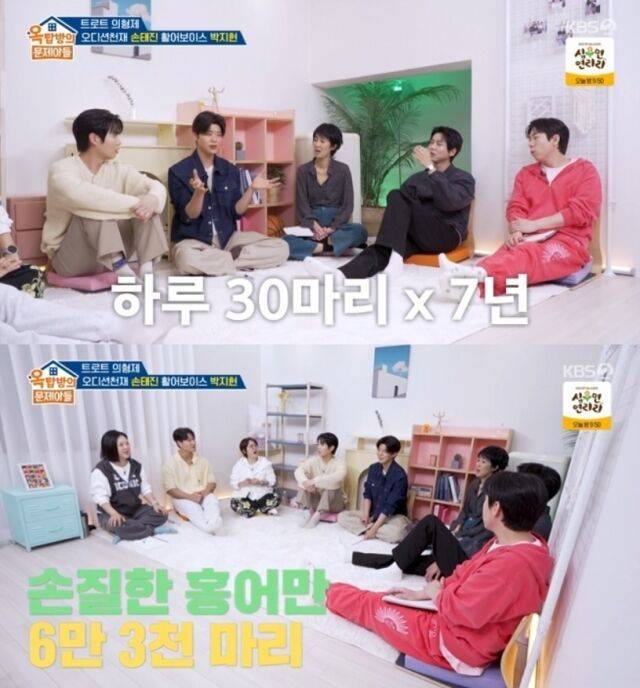 가수 박지현이 과거 부모님의 가업을 도우며 다진 독보적인 홍어 손질 실력을 공개해 화제를 모았다./KBS 2TV '옥탑방의 문제아들'