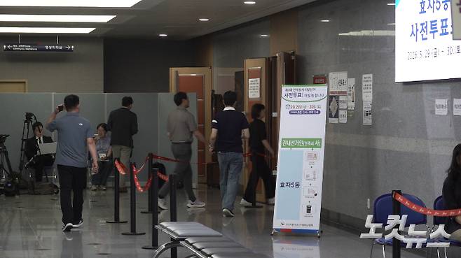 29일 사전투표에 참여하기 위해 전북도청 4층 대회의실에 들어서는 시민들. 심동훈 기자