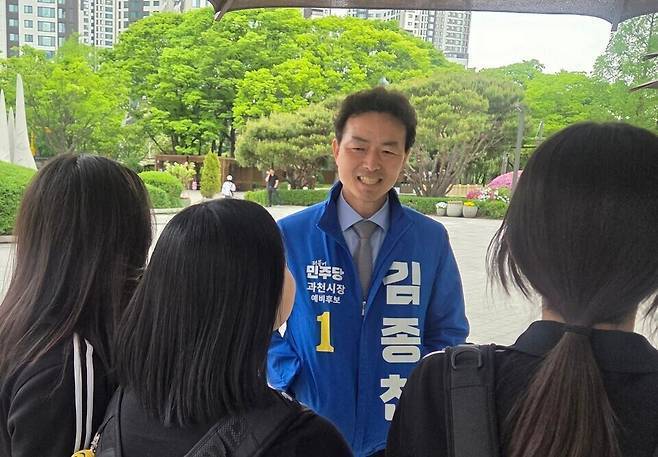 김종천 민주당 과천시장 후보가 지역 학생들을 만나 대화하고 있다. SNS 캡처