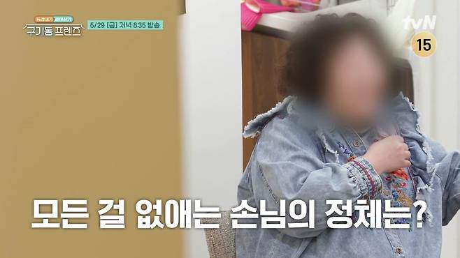 사진=tvN