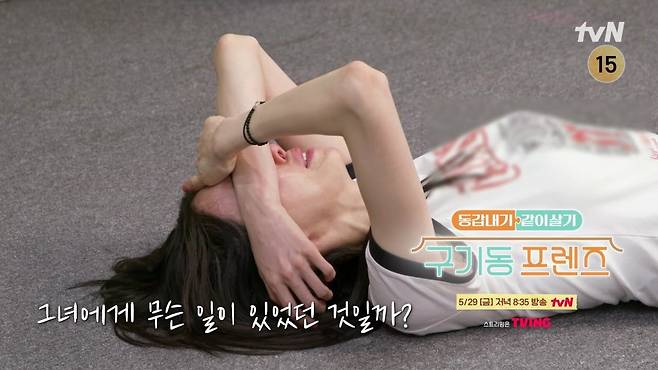 사진=tvN