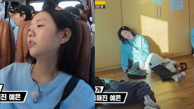 SBS 예능 ‘런닝맨’ 방송 화면.