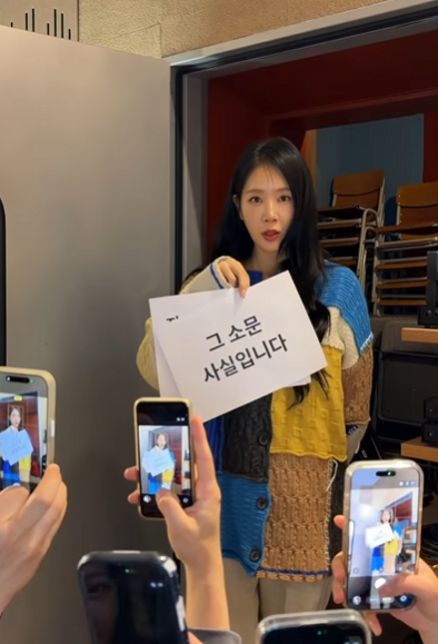 소유 인스타그램.