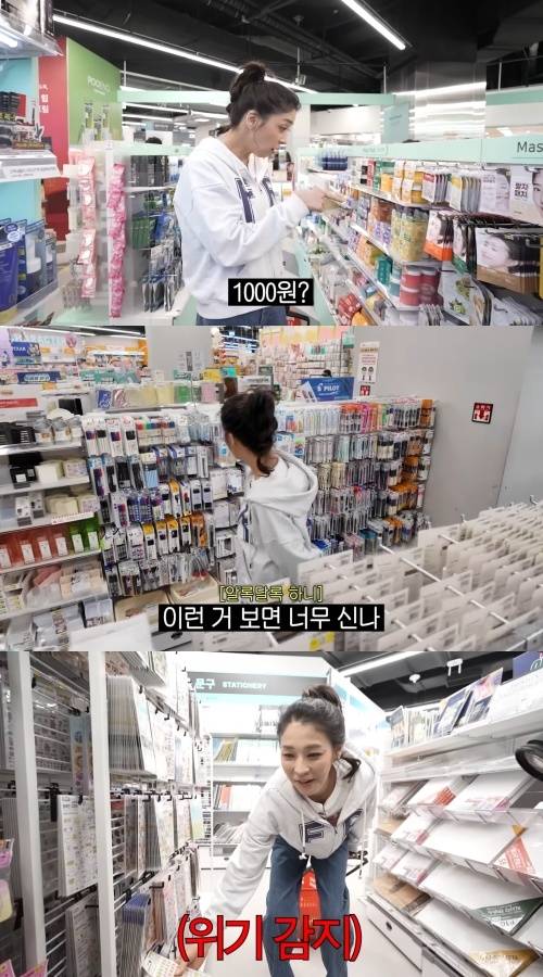 유튜브 채널 ‘고은언니 한고은’ 영상 캡처
