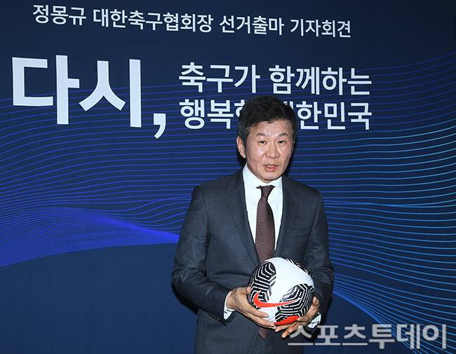 정몽규 회장 / 사진=DB