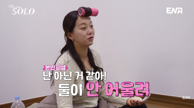 ▲ 출처| 'ENA 이엔에이' 유튜브