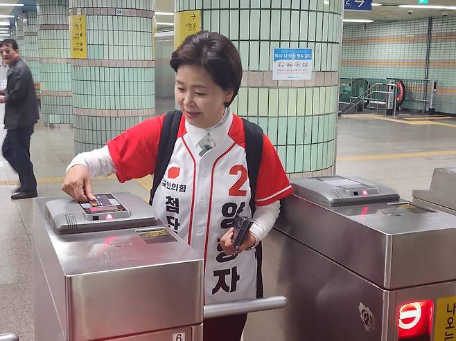 30일 과천역에서 국민의힘 양향자 경기지사 후보가 유세 현장 이동을 위해 지하철 개찰구를 나오고 있다. 구자훈 기자 hoon@kihoilbo.co.kr