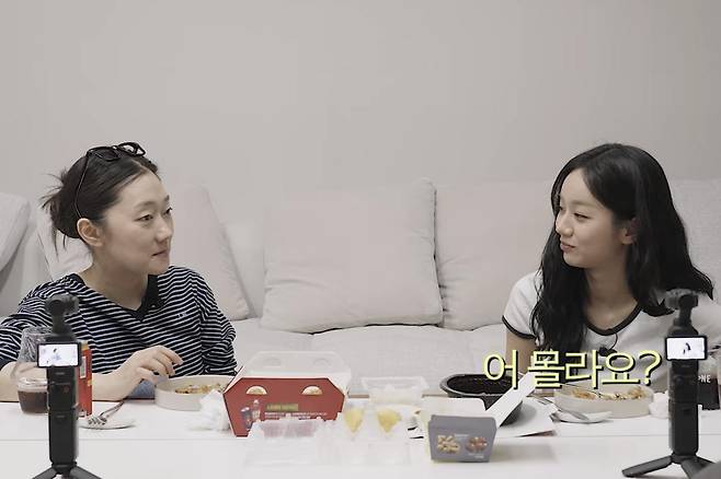 출처:채널 '혜리'