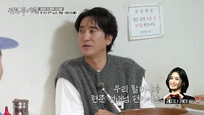 MBN, 채널S