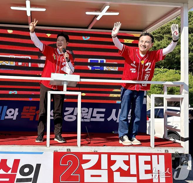 30일 오후 춘천시 봉의동 강원도청 앞 광장에서 김진태 국민의힘 강원도지사 후보와 진종오 국회의원이 유세차에 올라 유권자들에게 지지를 호소하고 있다.(김진태후보캠프 측 제공. 재판매 및 DB금지)/뉴스1
