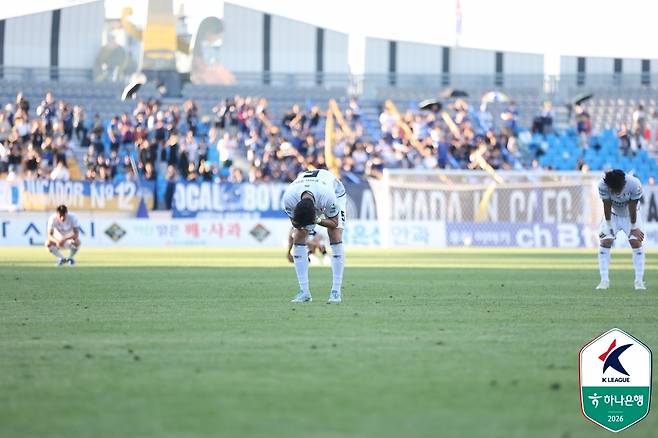 수원 삼성이 충남아산에 1-2로 패했다.(한국프로축구연맹 제공)
