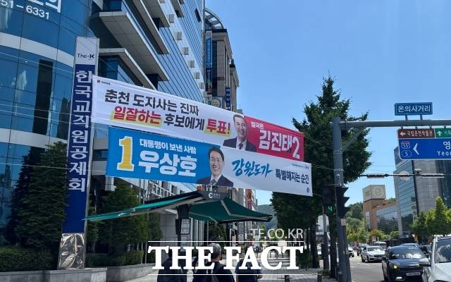 강원특별자치도지사 선거를 앞두고 춘천 시민들 사이에서는 정권 교체 이후 달라진 정치 지형을 반영해 우상호 더불어민주당 후보의 우세를 전망하는 목소리가 나왔다. 사진은 29일 오전 춘천 시내에 나란히 걸린 우 후보와 김진태 국민의힘 후보의 현수막./춘천=정채영 기자