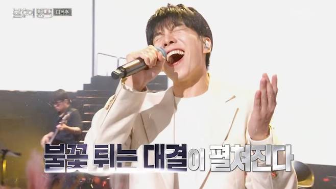 '불후의명곡' 이승기
