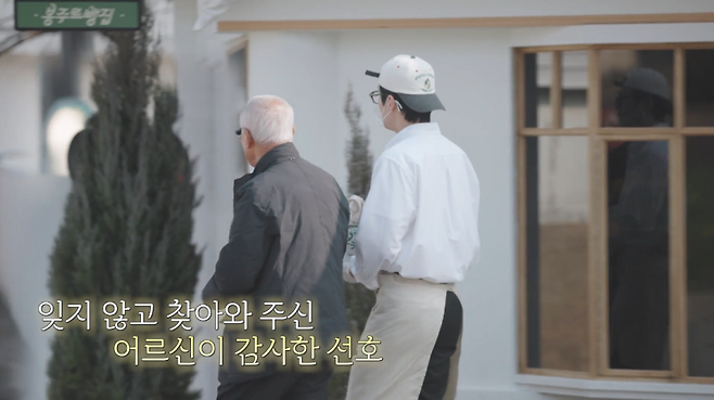사진=쿠팡플레이 제공