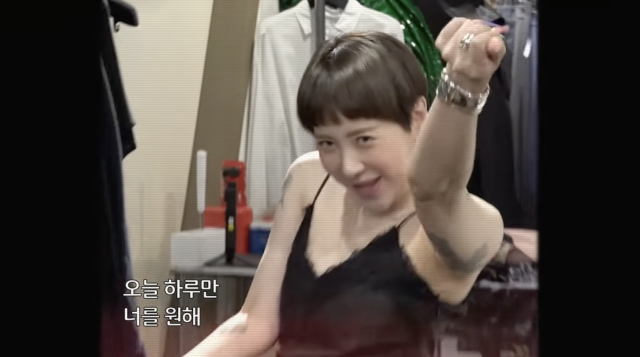 유튜브 채널 '개과천선 서인영'
