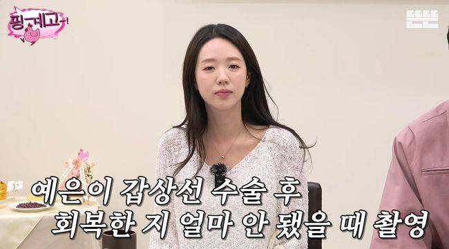 유튜브 영상 캡처