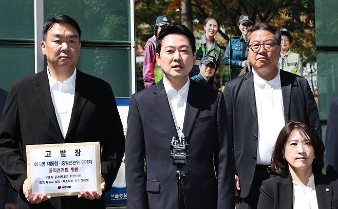 발언하는 장동혁 상임선거대책위원장 - 장동혁 국민의힘 상임선거대책위원장과 박준태, 김장겸, 최보윤 의원 등이 30일 서울 종로구 서울경찰청 민원실에 이재명 대통령에 대해 ‘공직선거법상 투표의 비밀침해죄’ 혐의로 고발장 제출에 앞서 발언하고 있다. 2026.5.30 연합뉴스
