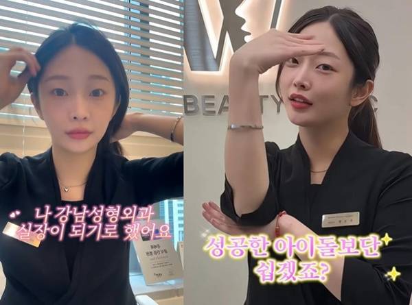 정은우 / 사진=SNS 캡처