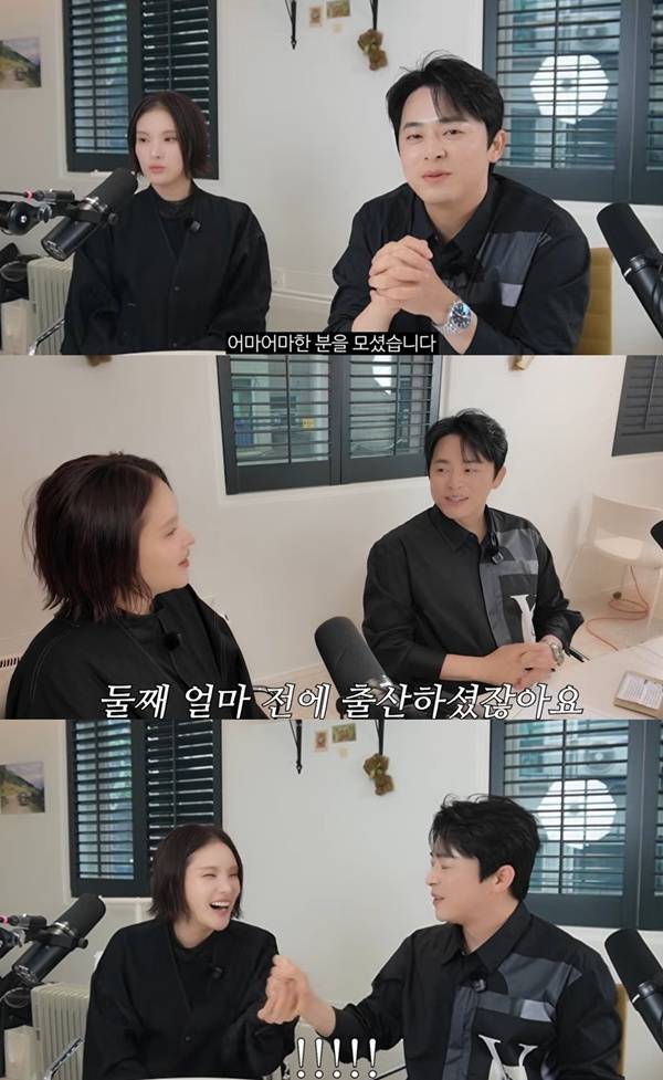 거미 조정석 부부 / 사진=유튜브 채널 조정석 캡처