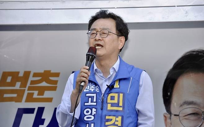 민경선 더불어민주당 고양특례시장 후보가 30일 유세 연설을 진행하고 있다. 사진=민경선 후보 선거캠프