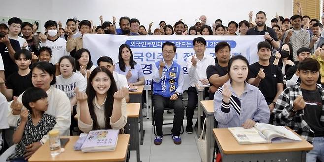 민경선 더불어민주당 고양특례시장 후보가 30일 고양시 거주 외국인 주민들과 간담회를 마치고 기념사진을 촬영하고 있다. 사진=민경선 후보 선거캠프