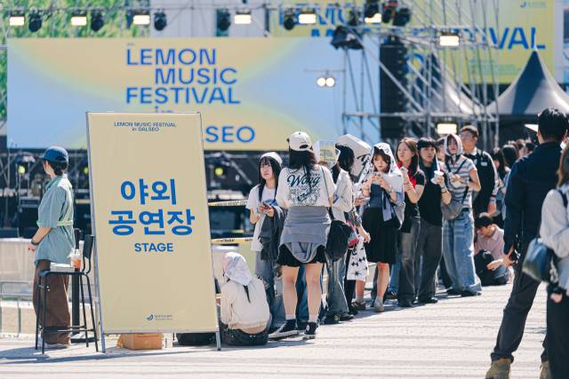 레몬 뮤직 페스티벌 현장 사진. 달서아트센터 제공
