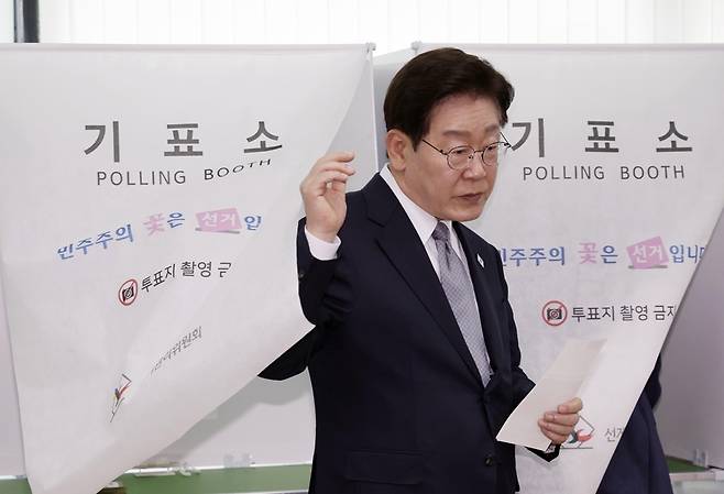 이재명 대통령이 제9회 전국동시지방선거 사전투표 첫날인 29일 서울 종로구 삼청동 주민센터에 마련된 사전투표소에서 투표를 마친 뒤 기표소에서 나오고 있다./연합뉴스