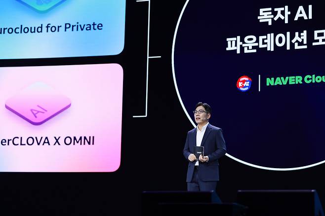 유원 네이버클라우드 대표가 6일 서울 강남구 코엑스에서 열린 팀네이버 통합 콘퍼런스 '단25(DAN25)'에서 발언하고 있다.(연합뉴스)