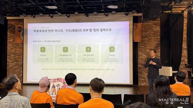 30일 권용진 서울대병원 공공진료센터 교수는 '희귀질환 정책의 문제와 대안'을 발표하며 현행 제도가 환자의 실제 삶을 충분히 반영하지 못한다고 지적했다. /김정수 기자