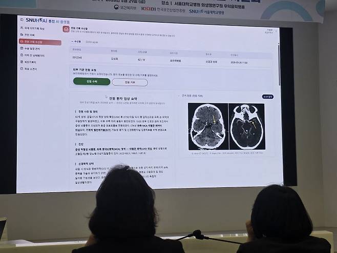 29일 AX 스프린트 시연에서 서울대병원이 AI 기반 진료 연계 시스템을 선보이고 있다. (사진=방보경 기자)