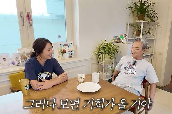 출처:채널 '황정음'