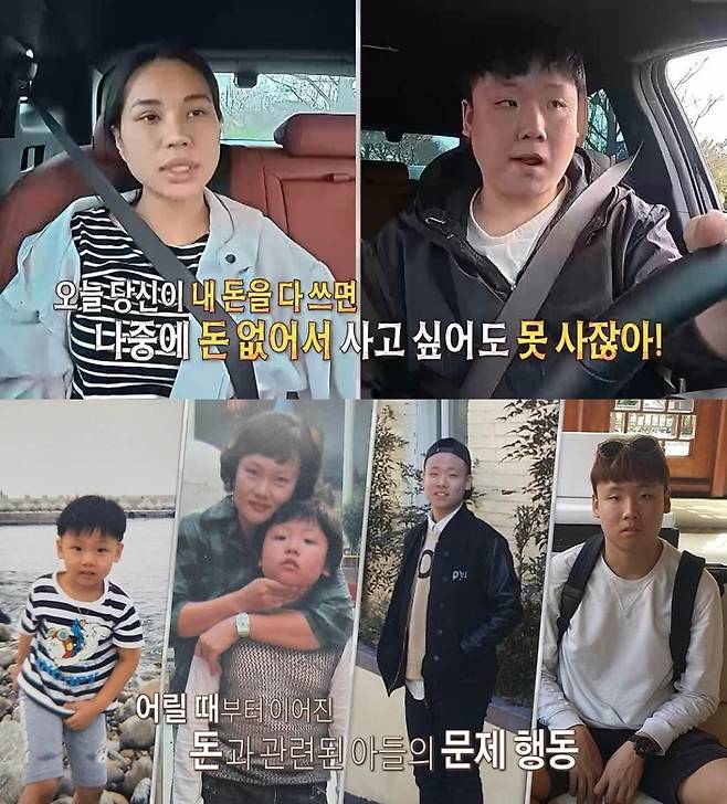 출처:MBC ‘오은영 리포트-결혼 지옥’