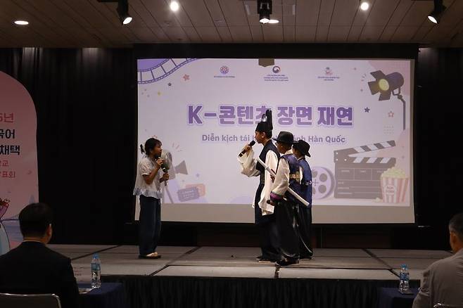 지난 29일 베트남 하이퐁시에서 개최된 '하이퐁시 제1외국어 채택 초·중학교 한국어 발표회'에서 중학교 6·7학년 학생들이 드라마 '옥탑방 왕세자'의 한 장면을 재연하고 있다. 사진=김준석 특파원
