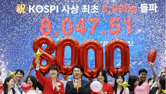 지난 26일 서울 여의도 한국거래소 홍보관에서 코스피 8000포인트 돌파 기념 세리머니를 펼치고 있다. (연합뉴스)