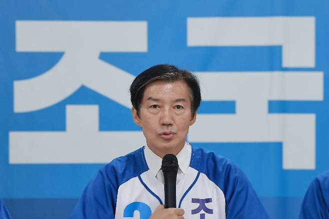 조국혁신당 조국 경기 평택을 국회의원 재선거 후보가 31일 경기 평택시 자신의 선거사무소에서 열린 63시간 파란 릴레이 발대식에 참석해 발언하고 있다. 연합뉴스