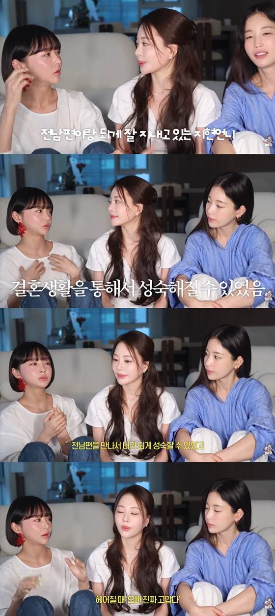 임블리(왼쪽부터), 아옳이, 기은세/사진=아옳이 유튜브